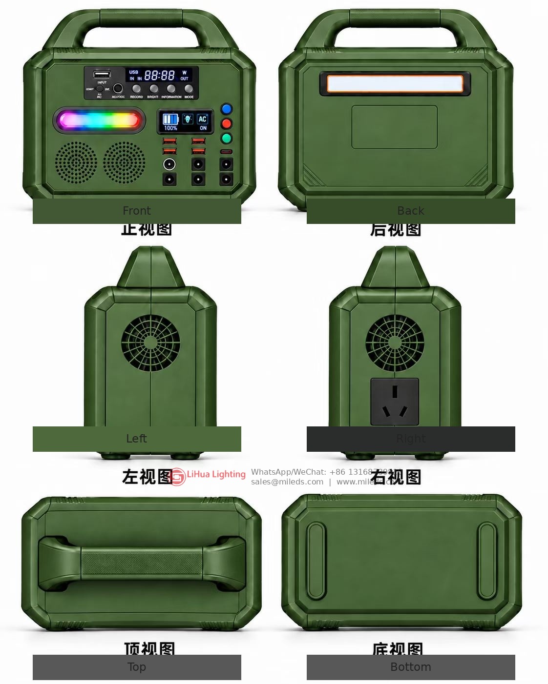 LH-PPS-S Portable Power Station with Speaker – LiHua Lighting