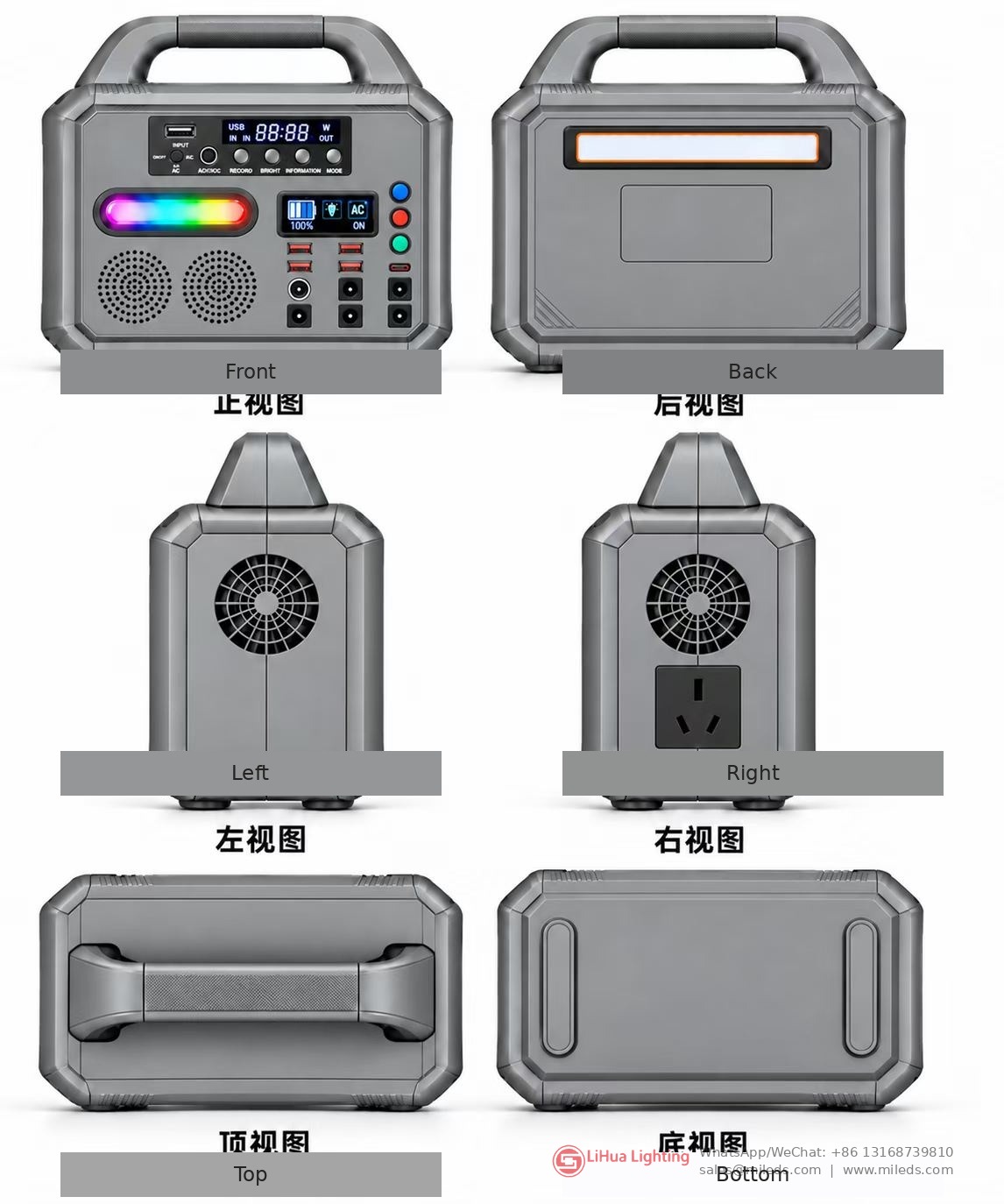 LH-PPS-S Portable Power Station with Speaker – LiHua Lighting