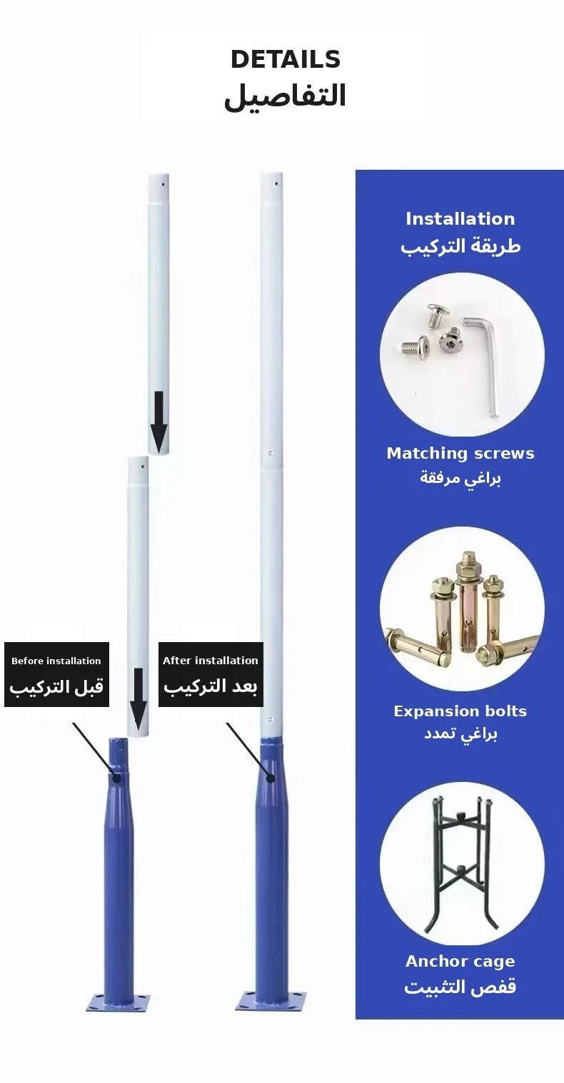 LH-POLE-D details and installation