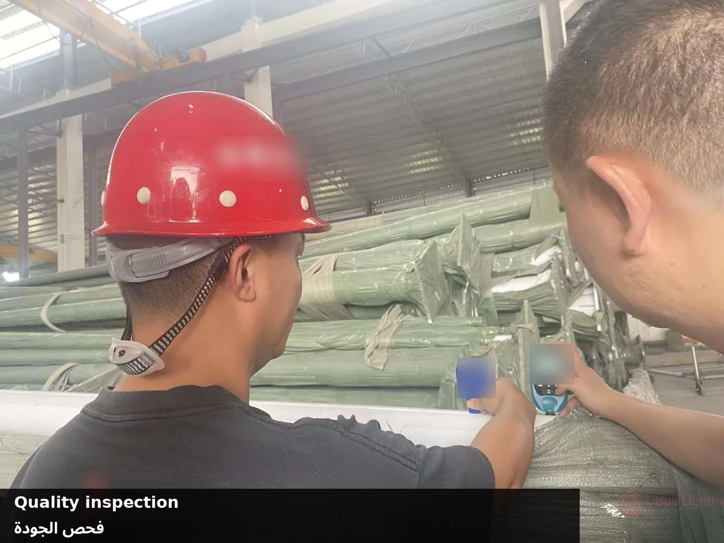 Quality inspection