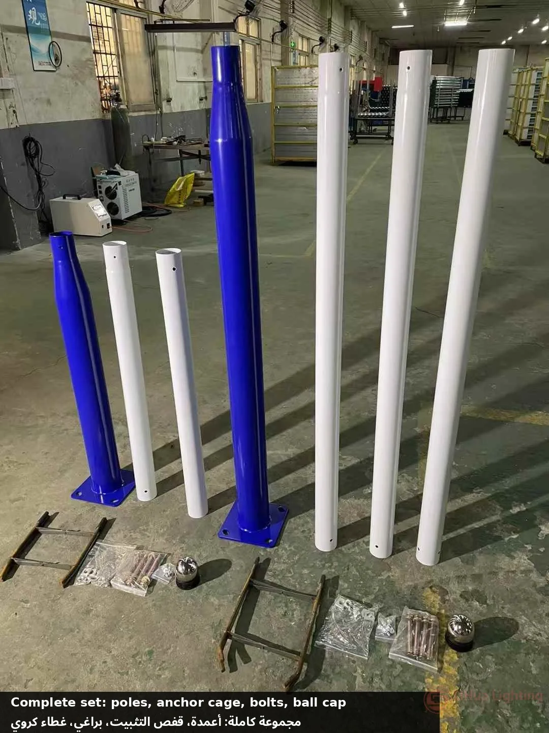 LH-POLE-D complete set