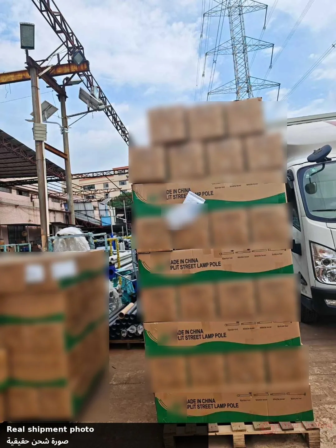 LH-POLE-D real shipment photo