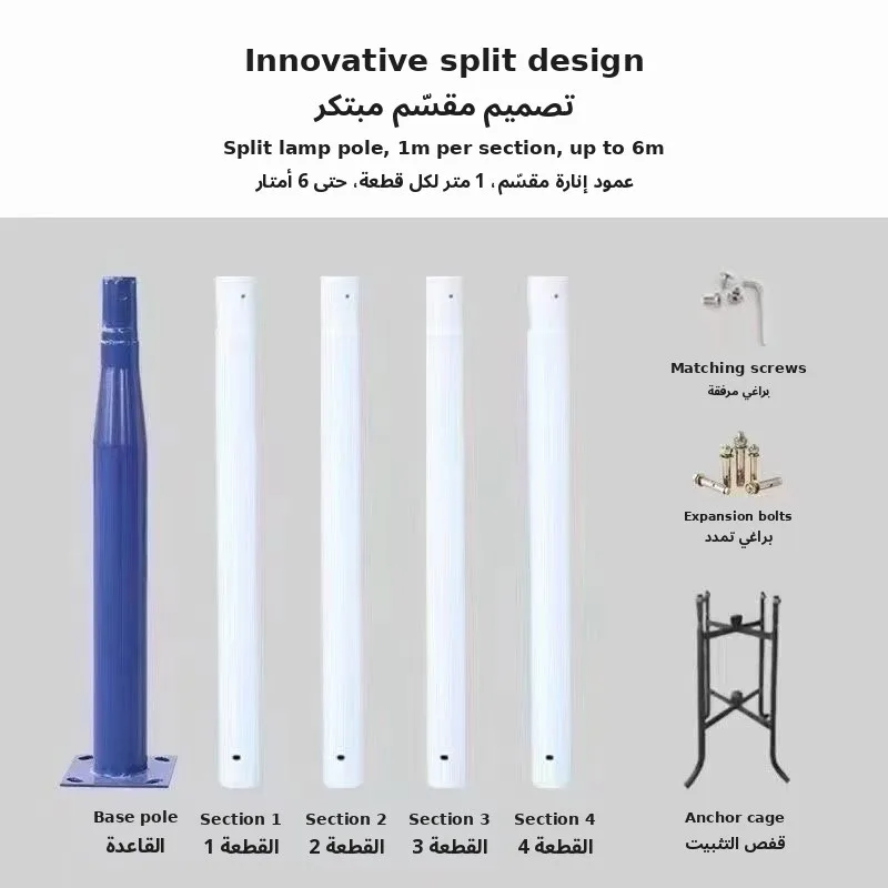 LH-POLE-D split design