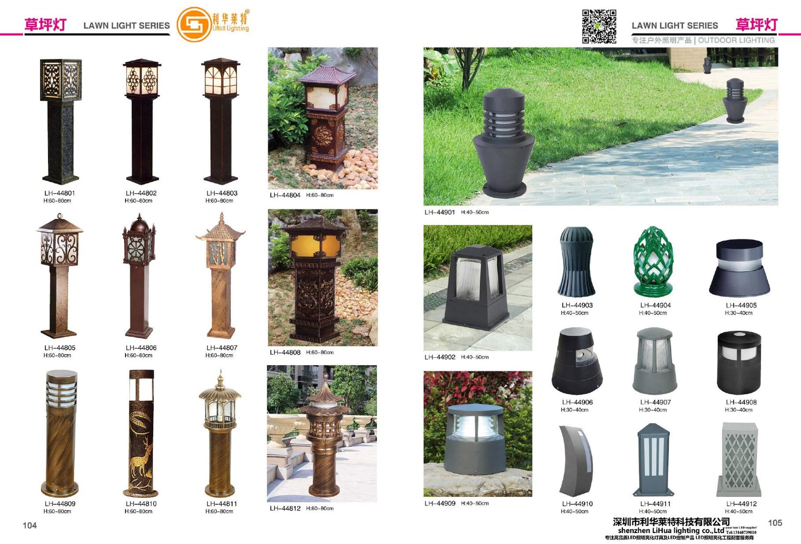 LH-44801–44912 Lawn Lights (24 Models) – LiHua Lighting