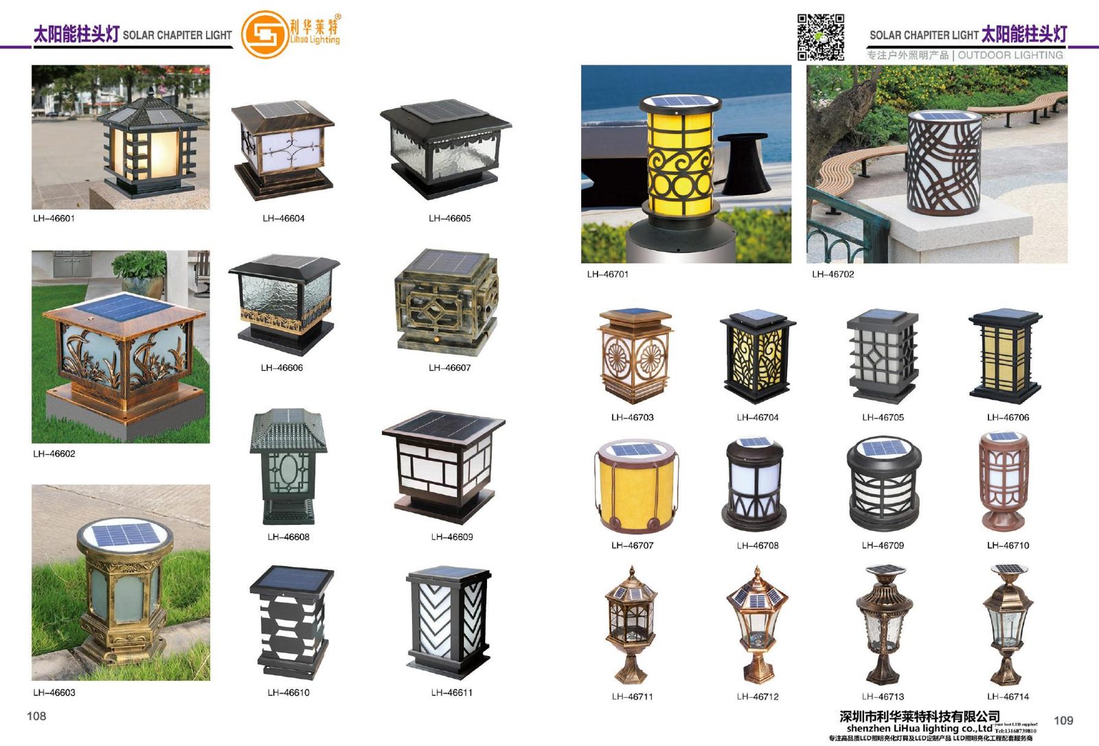 LH-46601–46714 Solar Pillar Lights (25 Models) – LiHua Lighting