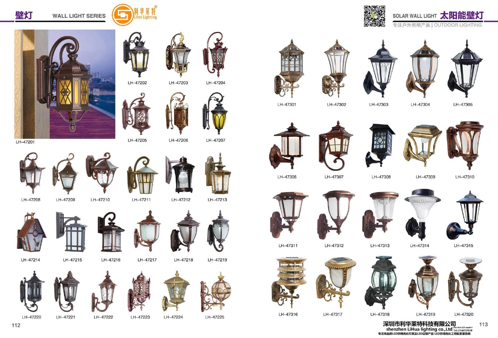 LH-47201–47320 Wall Lights & Solar Wall Lights (45 Models) – LiHua Lighting