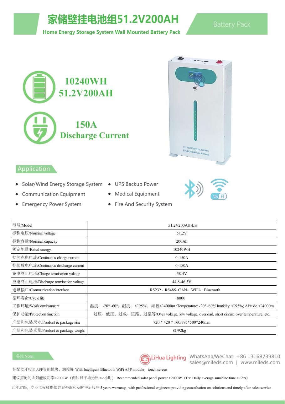 LH-51.2V200AH-LS 51.2V 200Ah LiFePO4 battery, 10kWh wall mounted battery with touch screen – LiHua Lighting