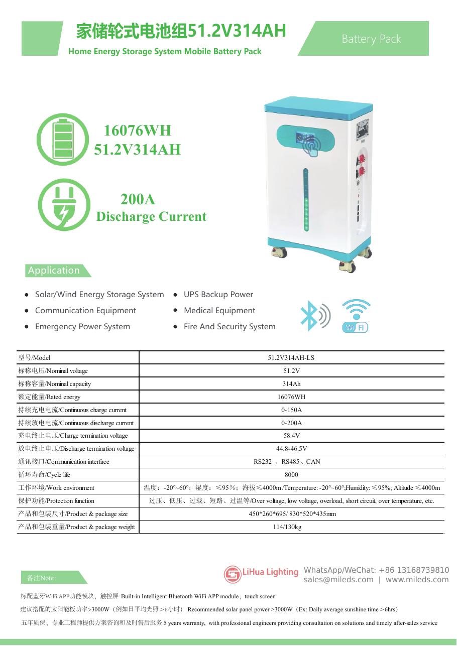 LH-51.2V314AH-LS 16kWh LiFePO4 battery with wheels and touch screen – LiHua Lighting