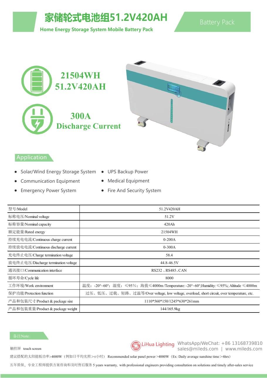 LH-51.2V420AH 51.2V 420Ah Mobile Energy Storage Battery (21.5kWh) – LiHua Lighting