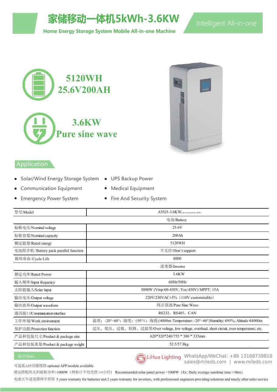 LH-AYG5-3.6KW Mobile All-in-One ESS, 3.6kW + 5.12kWh – LiHua Lighting