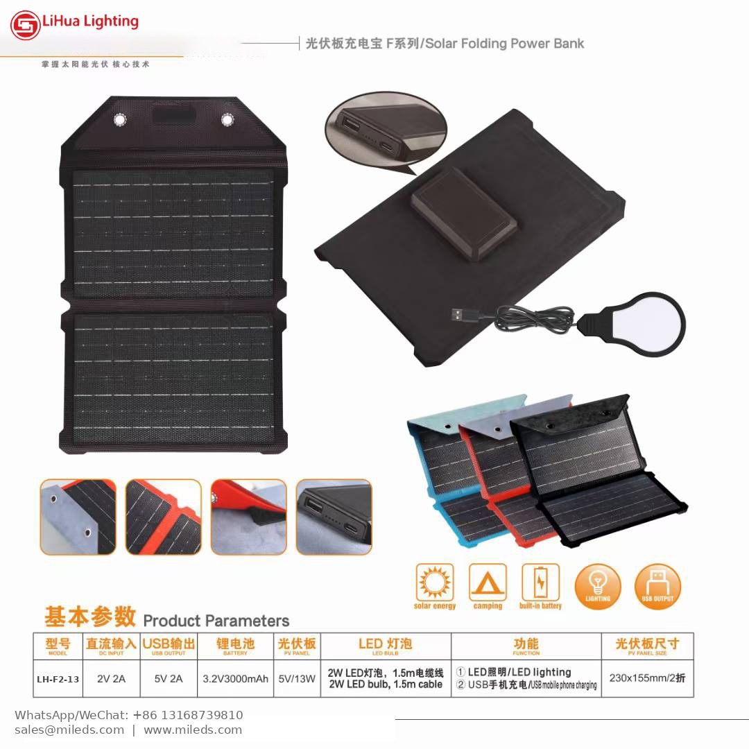 LH-F2-13 Solar Panel Power Bank with LED Bulb – LiHua Lighting