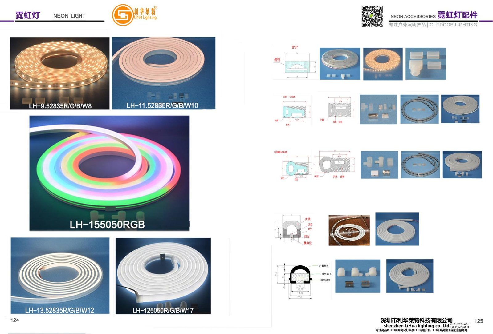 LH LED Flex-Neon-Lichtleisten (5 Profile) – LiHua Lighting