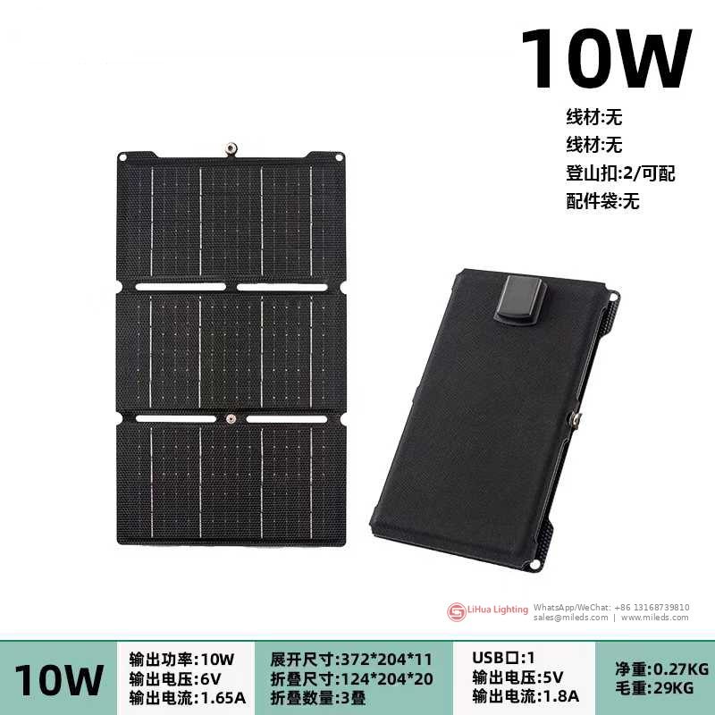 LH-SP10 10W foldable solar panel with USB, 4-fold fabric – LiHua Lighting