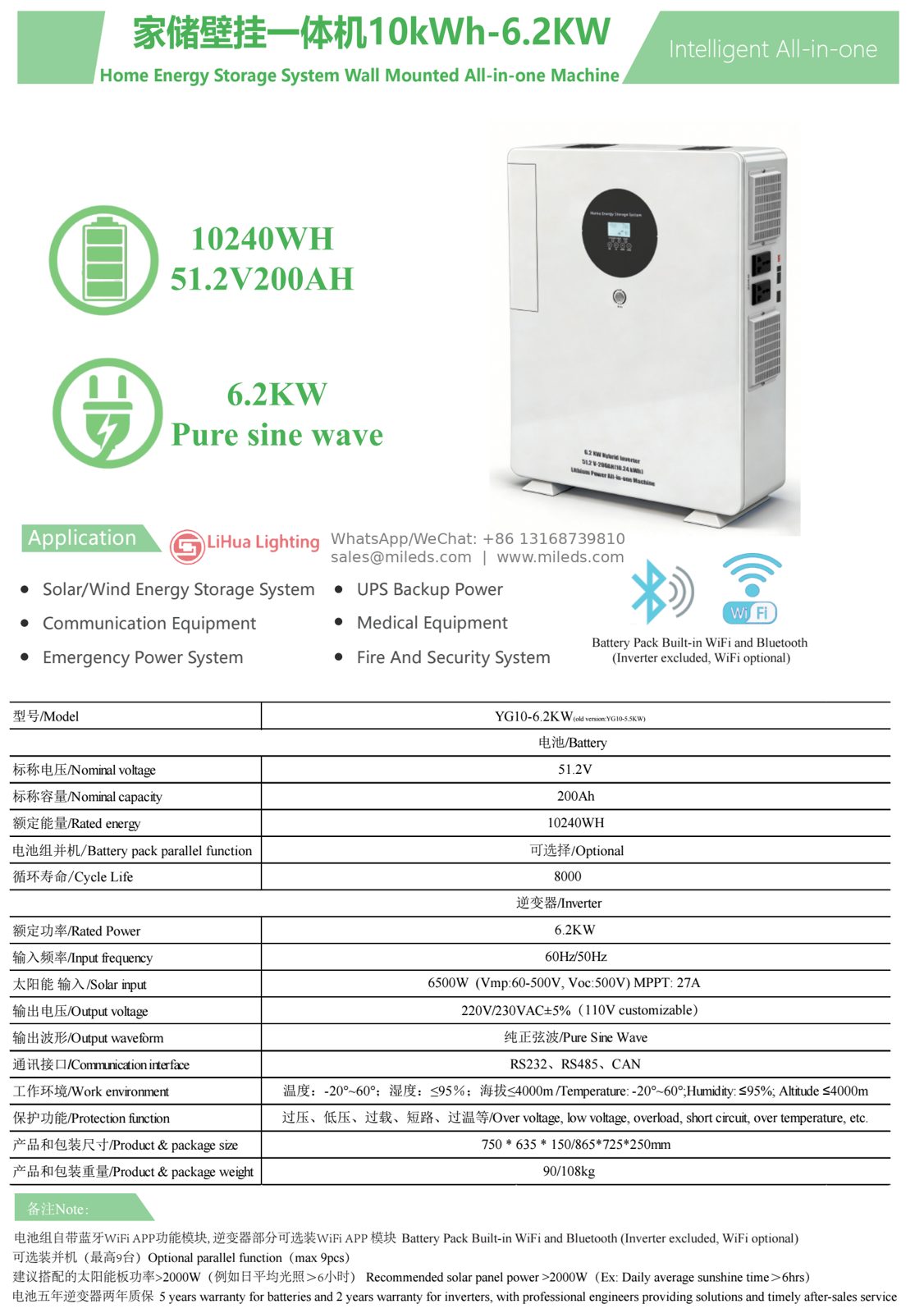 LH-YG10-6.2KW all in one solar inverter with battery, wall-mounted 10kWh – LiHua Lighting