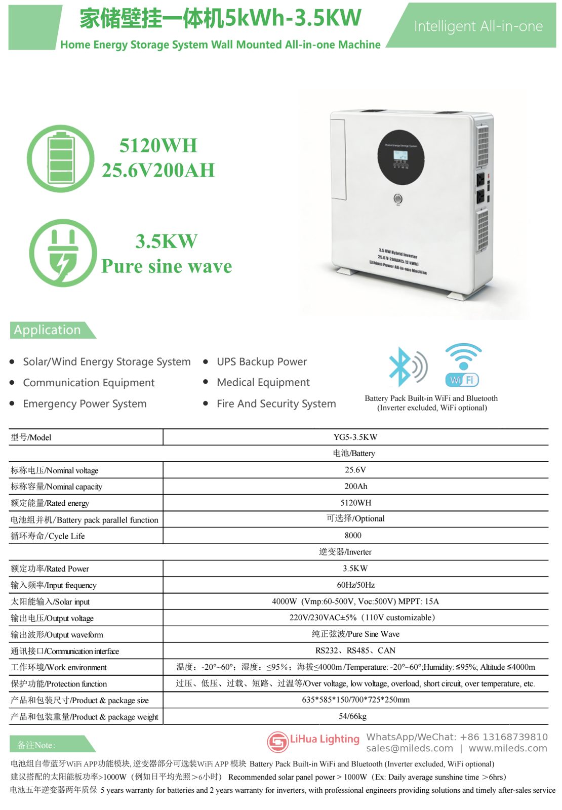 LH-YG5-3.5KW 3.5kW inverter with lithium battery, 5.12kWh all-in-one ESS – LiHua Lighting